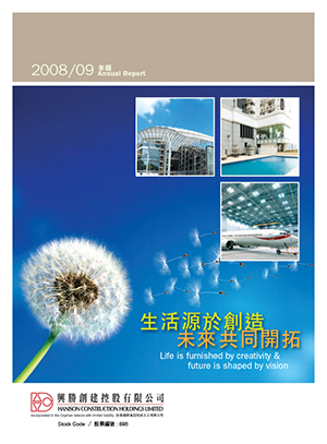 Annual Report